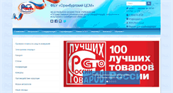 Desktop Screenshot of orencsm.ru