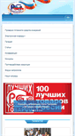 Mobile Screenshot of orencsm.ru